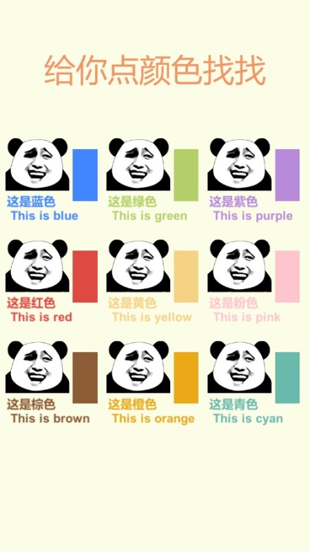 精彩的锻炼视力的游戏有哪些