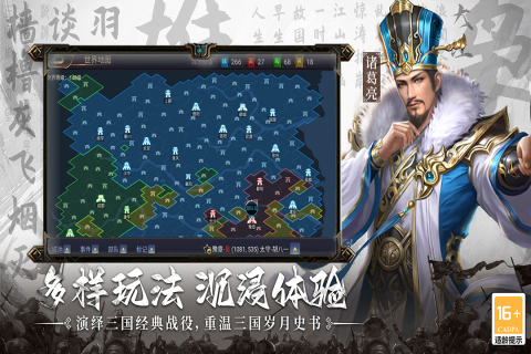 2025火爆的策略slg游戏有哪些