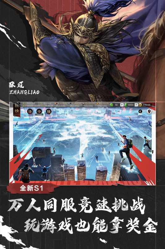 2015年最火的游戏排行榜