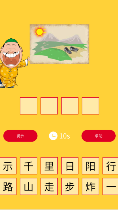 经典的猜一猜小游戏有没有