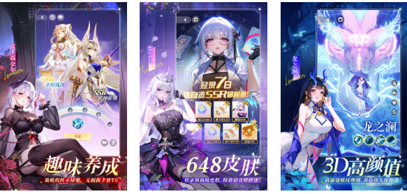 好玩的命运游戏有哪些