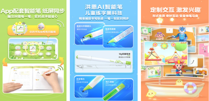 流行的38岁儿童游戏100种