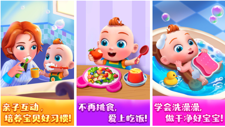 好玩的100种亲子游戏有哪些
