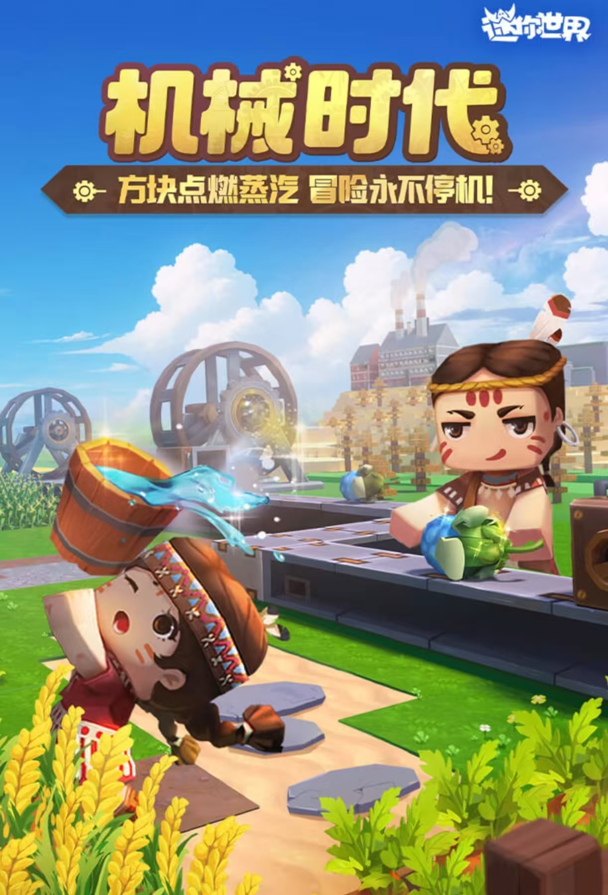 多人联机游戏单机游戏大全2025