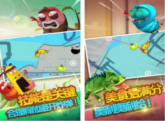 爆笑虫子游戏有没有