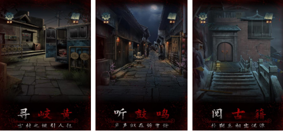 经典的手机惊悚游戏有哪些