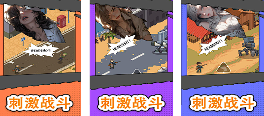 卧底女特工游戏安卓版下载2025