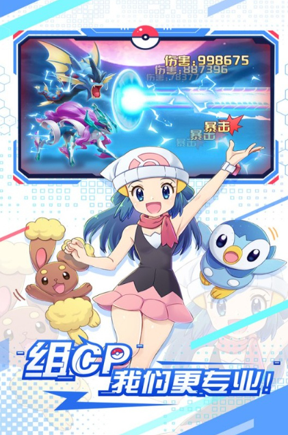2025耐玩的宝可梦游戏新作合集