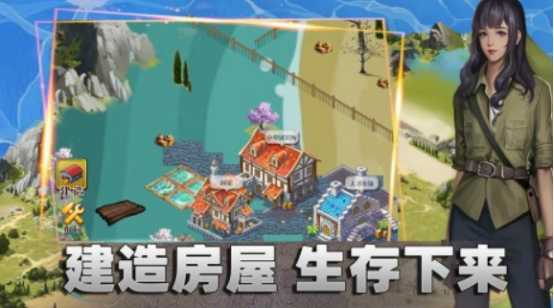 岛求生生存游戏有哪些