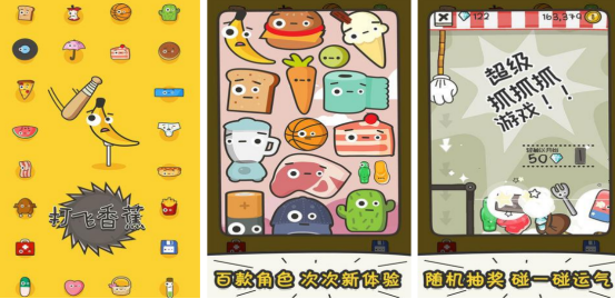 有趣的打游戏小游戏有哪些