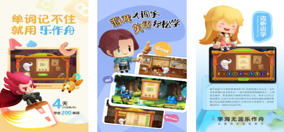 流行的100个英语游戏下载推荐