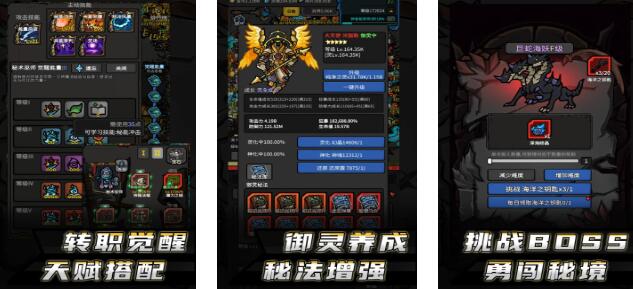 必玩的无限升级的单机游戏盘点