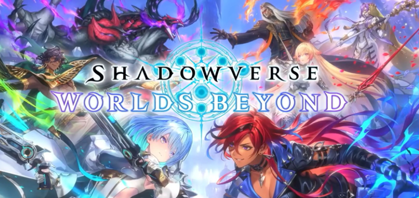 shadowverseworldsbeyond下载慢怎么办
