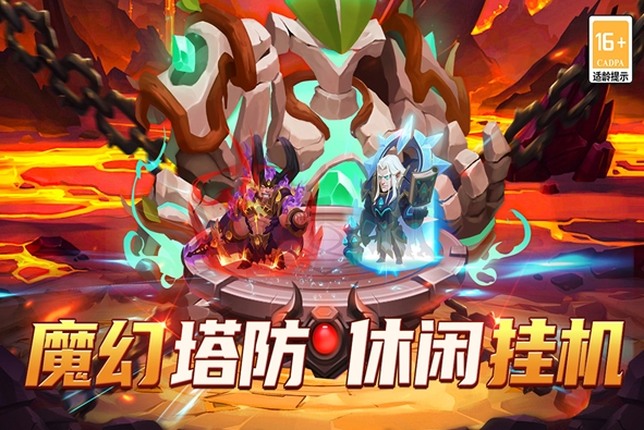 经典的pvp塔防手游盘点