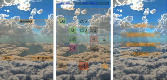 小朋友玩的两人游戏在哪里下载