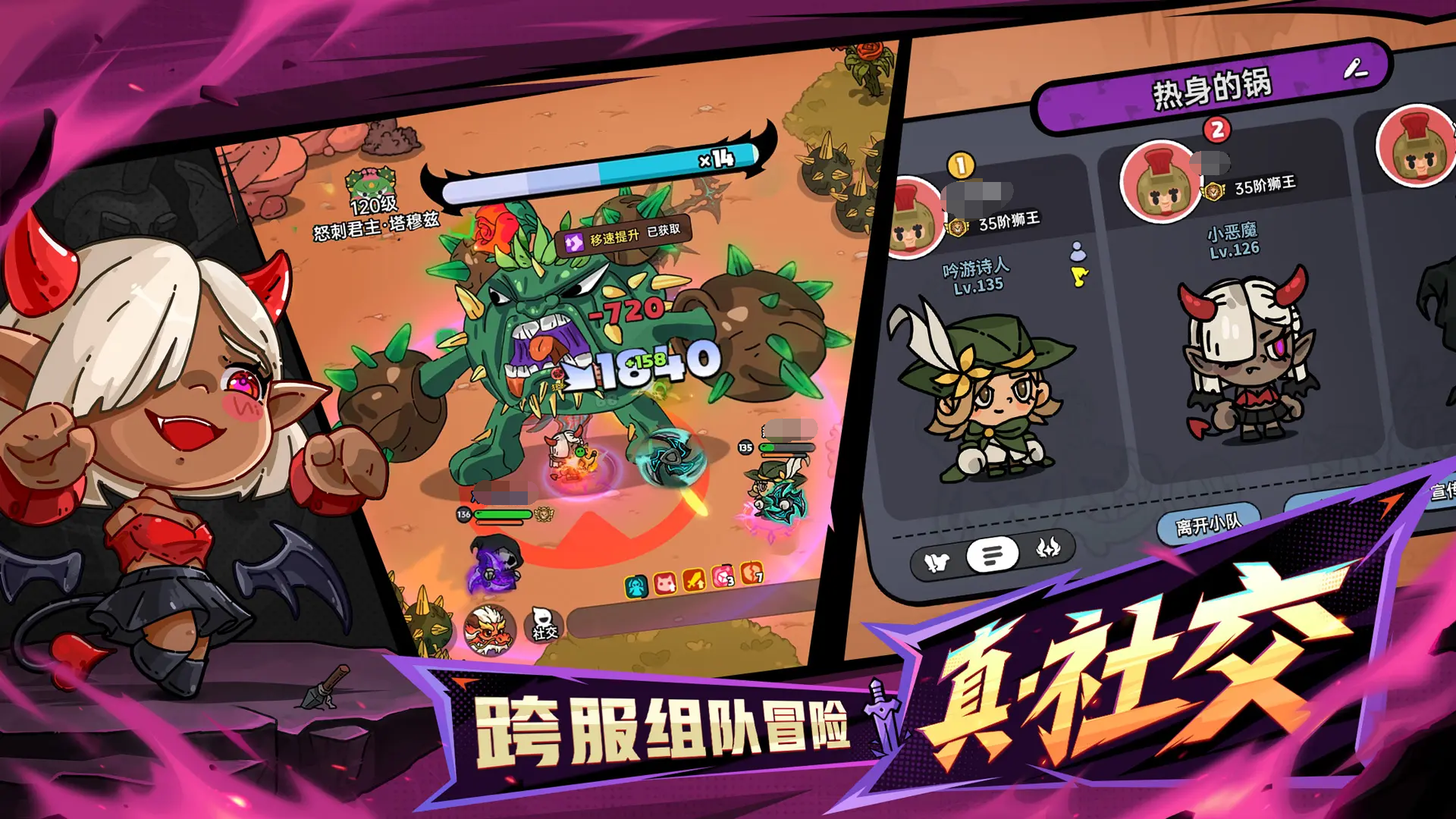 二打一是什么游戏