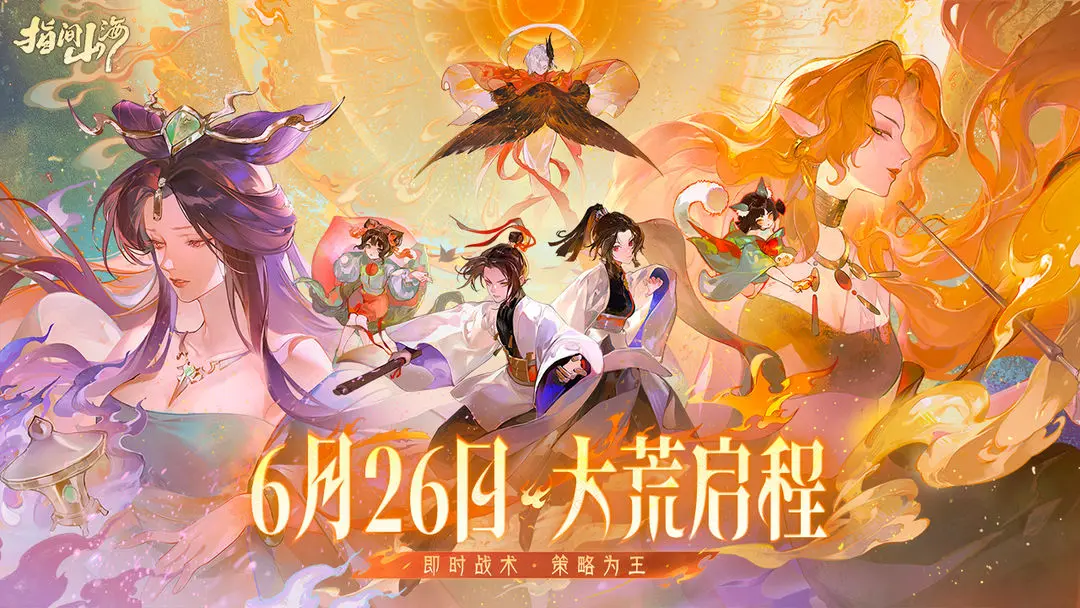 必玩的回合制手游排行榜最新推荐