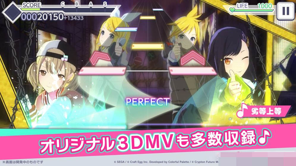 projectsekaicolorfulstage下载慢怎么办