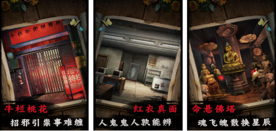 火爆的背后游戏手机版有哪些