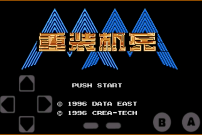 有趣的8090怀旧经典战棋游戏下载
