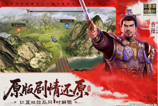 三国类手游哪个好玩