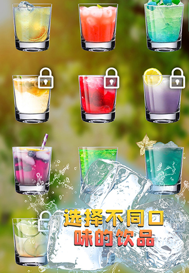 喝水的小游戏有哪些好玩