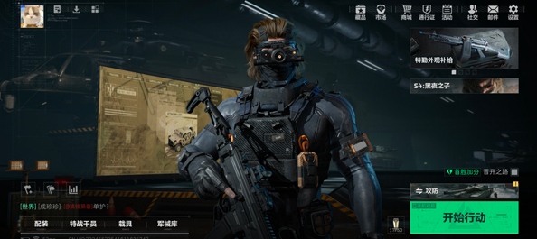 耐玩的互通版手游大全