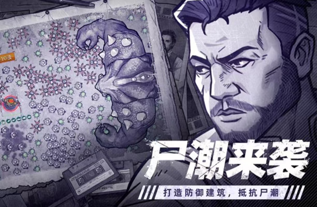 跟明日之后差不多的生存游戏有什么