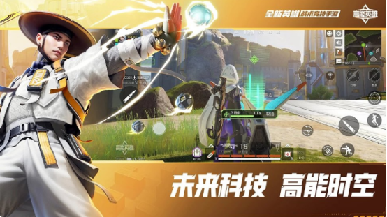 经典的光子游戏大全列表