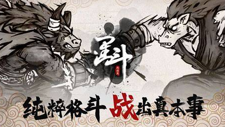 pk最过瘾的手游下载介绍2025