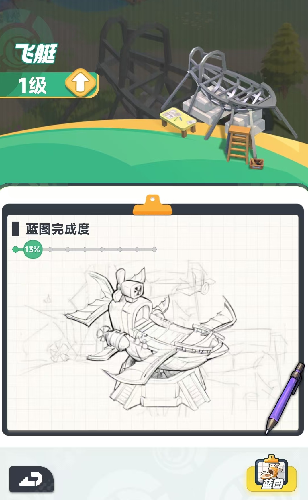 曙光重临下载地址介绍