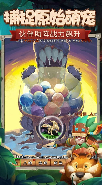 2025新游戏手游怎么下载