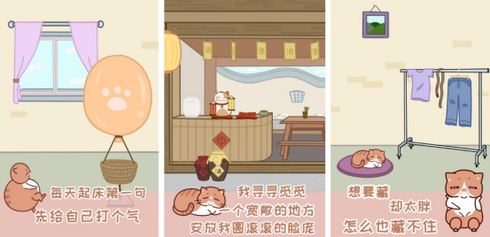 流行的藏猫猫手机游戏有哪几个
