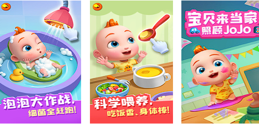 照顾婴儿3d模拟器游戏大全2025