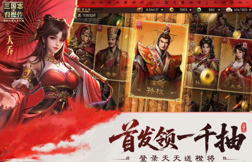 可以充月卡的手游下载推荐