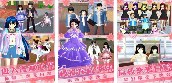 流行的恋爱游戏模拟女友叫什么