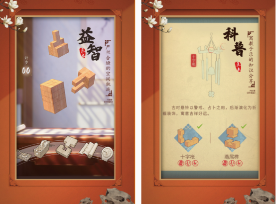 12岁最建议玩的三个游戏盘点