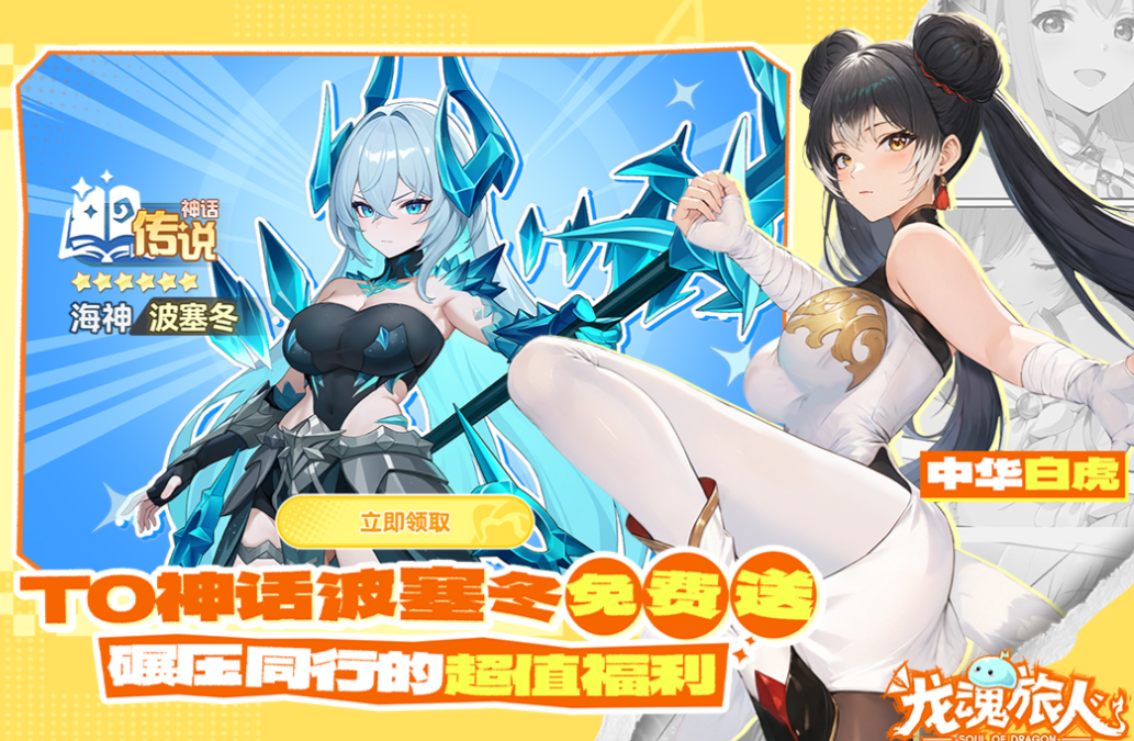最好玩大型手游下载合集
