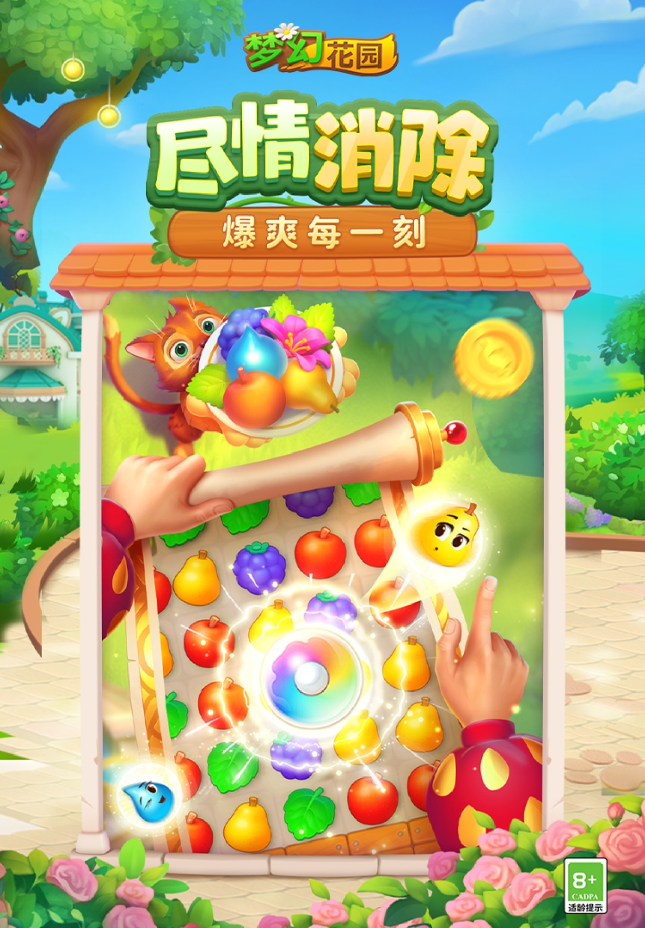 2025游戏史排名前十游戏合集