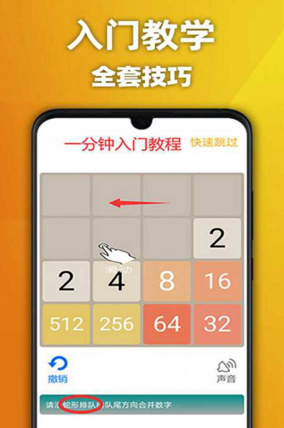 2025必玩的2048免费游戏下载分享