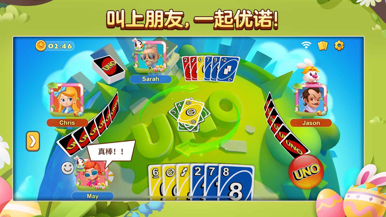 双人游戏合集中文版有哪些