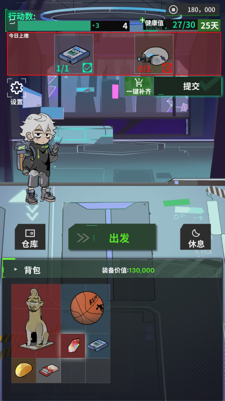 2025趣味末日模拟经营游戏下载