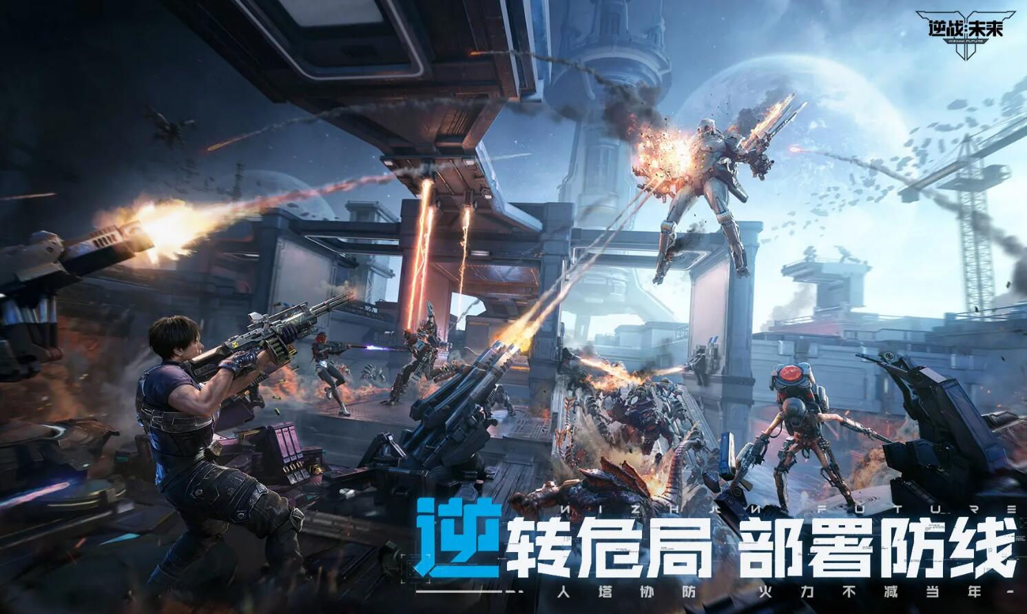  Future download channel sharing of counter war