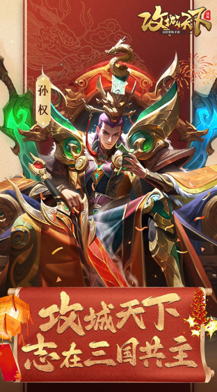 经典的地图扩张游戏大全