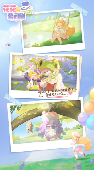 流行的陪伴游戏盘点