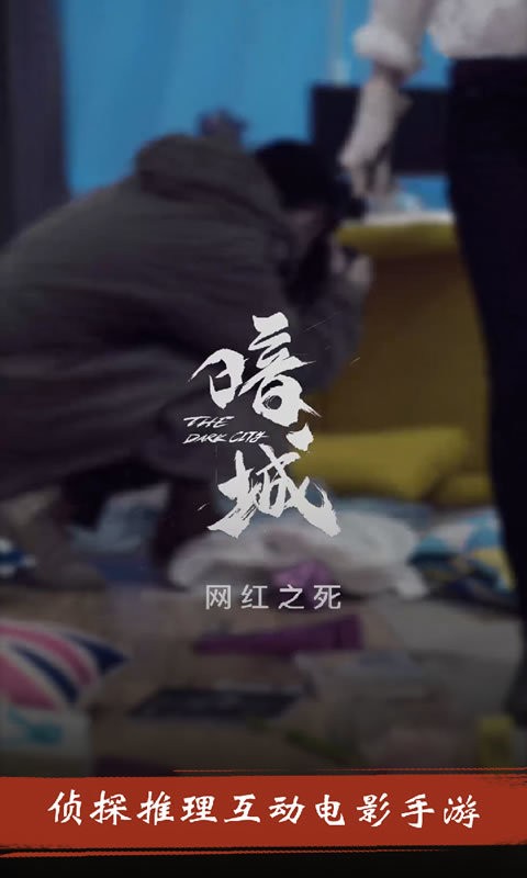 2025热门的真人游戏角色扮演有哪些