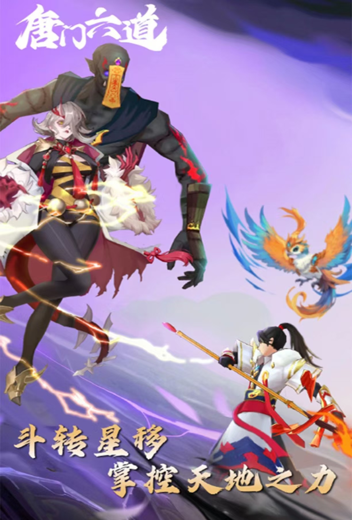 必玩的角色扮演类游戏手游有哪些