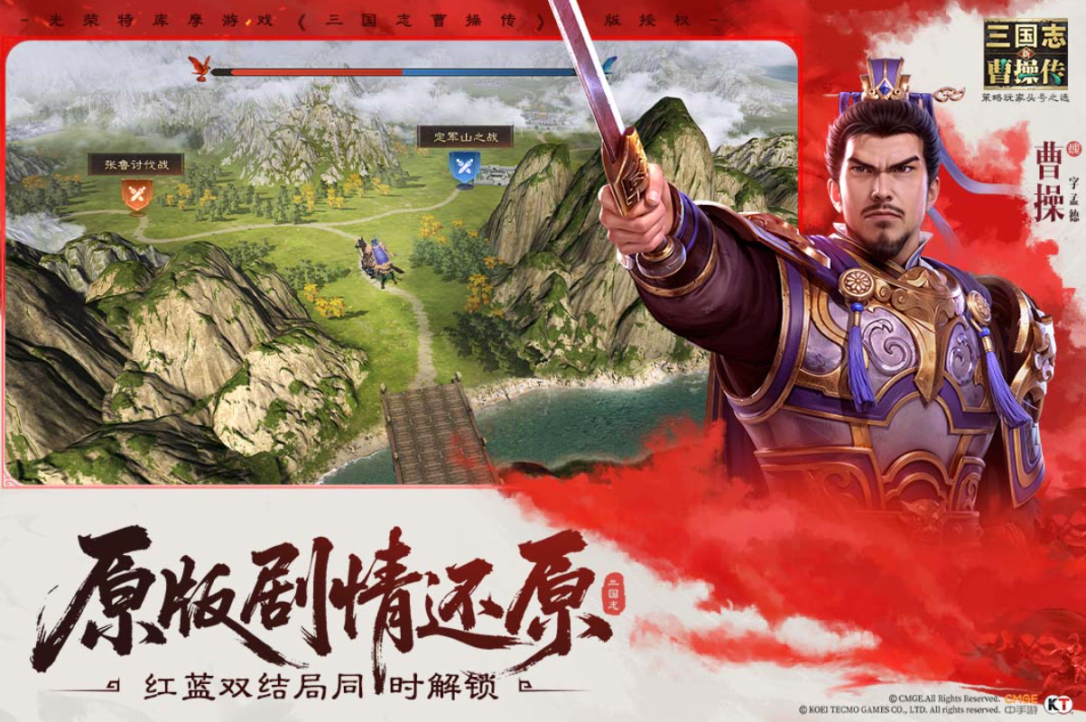 2025三国手游最新版本推荐