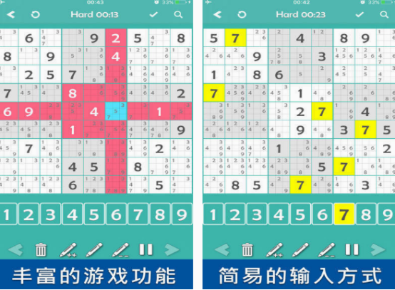 玩数独游戏在哪里下载