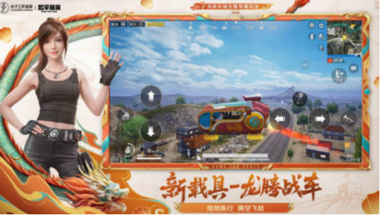 比绝地求生还早的吃鸡游戏盘点